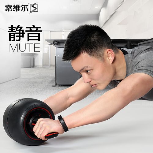 健腹轮男士家用健身器材初学者练腹肌收腹回弹滚轮静音滑轮腹肌轮